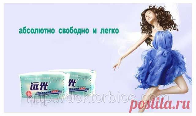 Прокладки ежедневные противовоспалительные: продажа, цена в Донецке. женские гигиенические прокладки от "ФОП Ілюхіна" - 10475125