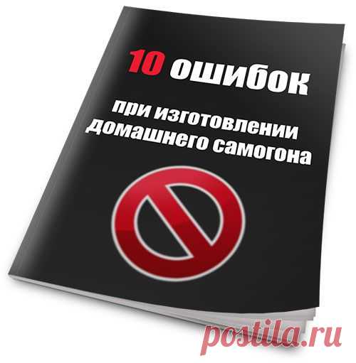 Домашнее вино из чёрной смородины