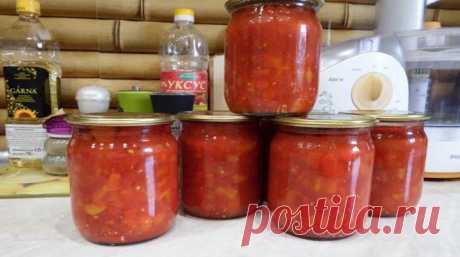 Вкусная заготовка на зиму вкуснее лечо и аджики