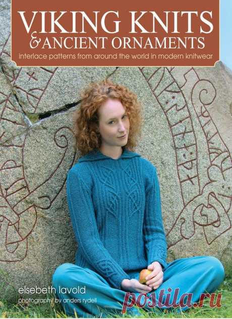 Книга "Viking Knits & Ancient Ornaments" 2014г