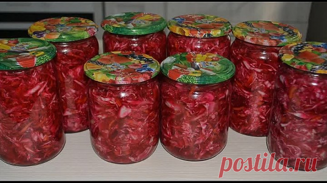 Яркий, хрустящий, безумно вкусный салат на зиму! Покоряет сразу!