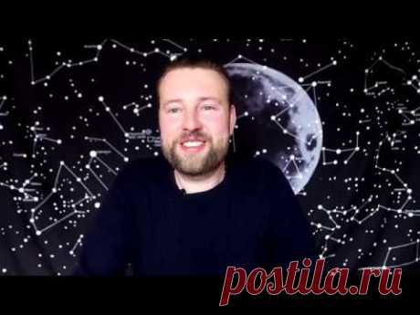4-5 МАРТА. Дни загадывания желаний. Новолуние. МАХА ШИВАРАТРИ 2019