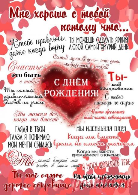 Любимый, ты же знаешь,
Как я тебя люблю,
Как днями и ночами
Я нашей встречи жду.