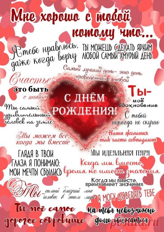 Любимый, ты же знаешь,
Как я тебя люблю,
Как днями и ночами
Я нашей встречи жду.