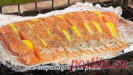 .) ВКУСНАЯ СОЛЕНАЯ РЫБКА ЗА 2 ЧАСА .