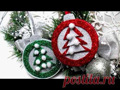 DIY Easy Christmas decorations - Новогодние Игрушки на елку из фоамирана