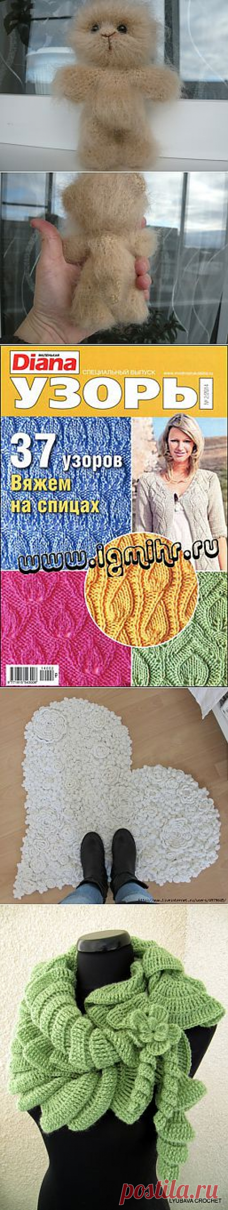 Вязание | Записи в рубрике Вязание | ЯРМАРКА_РУКОДЕЛИЯ