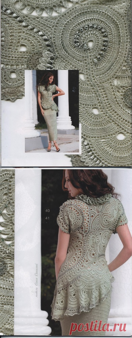 Костюм от Олеси Данилюк