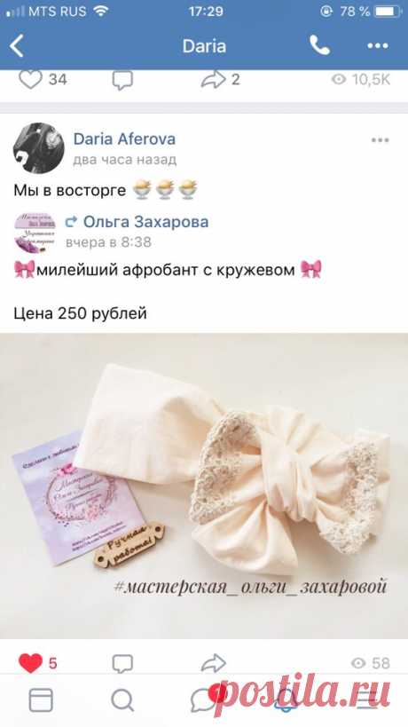 Редактировать описание