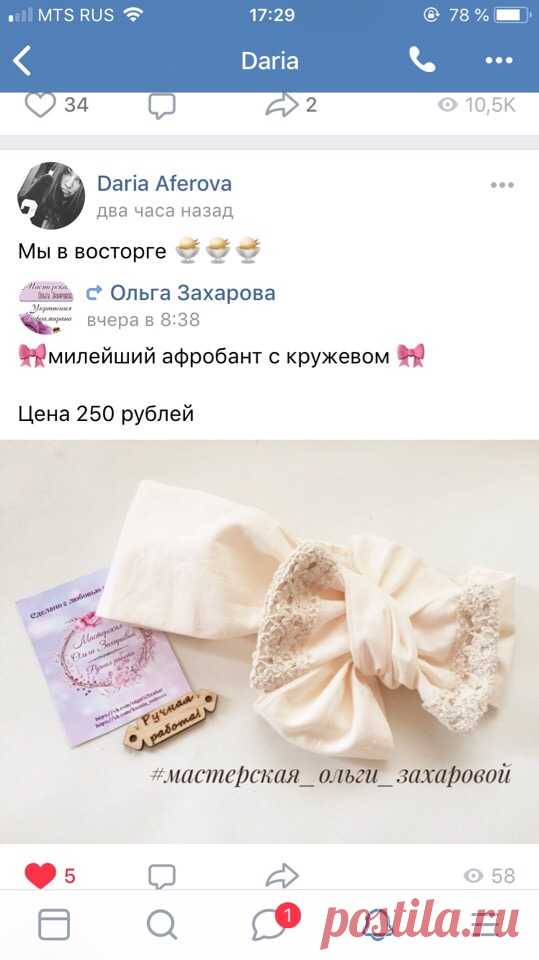 Редактировать описание