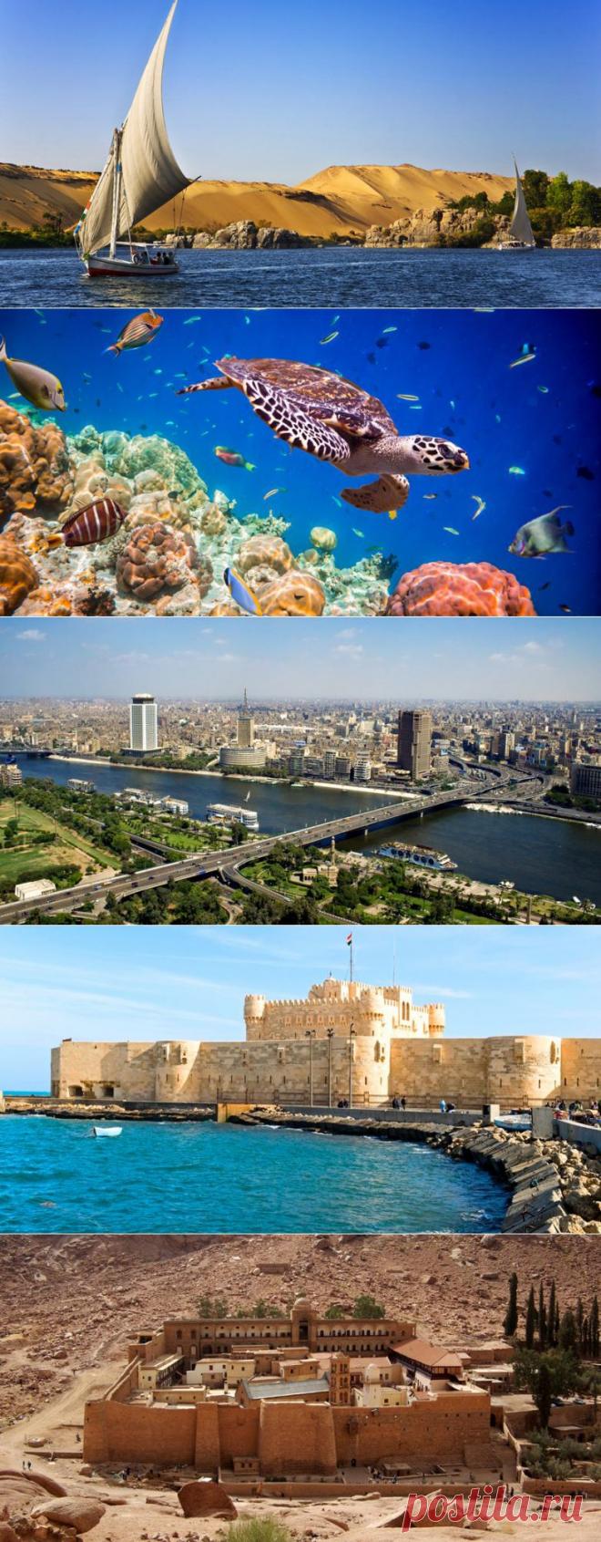 Волшебный и древний Египет / Туристический спутник