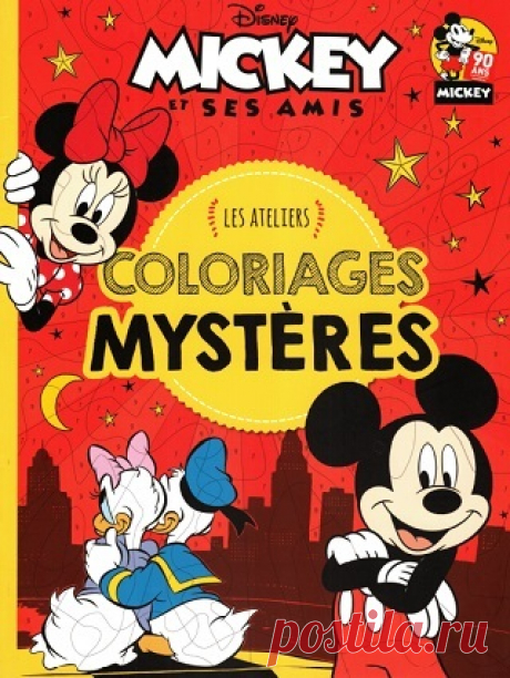 Mickey et ses amis - Les Ateliers 2018