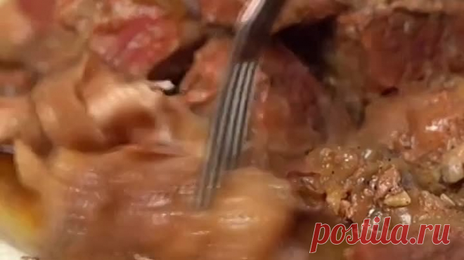 Томленая говядина