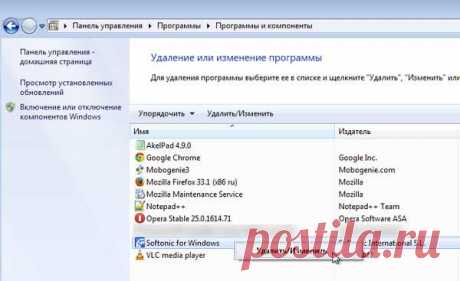 Как удалить программу с компьютера? Полное удаление программы.Блог Ильдара Мухутдинова