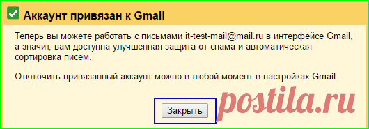 Для всех жителей Украины, у которых почта на mail.ru или на Yandex.