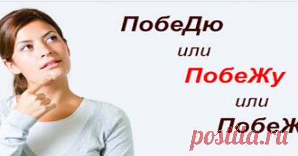 Грамотно говорить не помешает никому! Безграмотных в нашей жизни хватает! Берите на заметку!