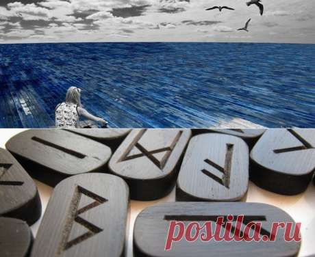 Магия Шувани | Рунические формулы и ставы