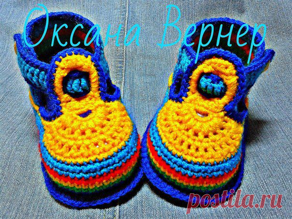 Ботики