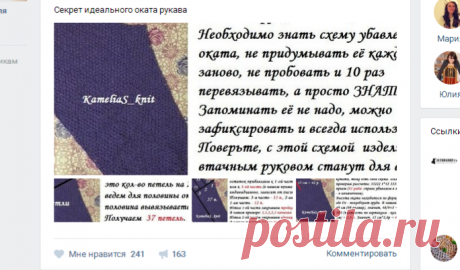 ВЯЗАНИЕ, Рукоделие, схемы по вязанию. Кулинария,
