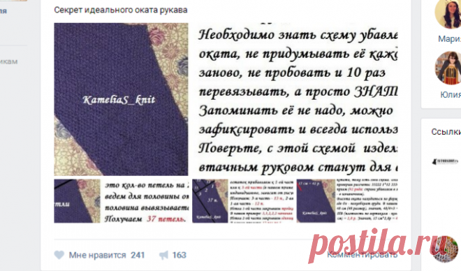 ВЯЗАНИЕ, Рукоделие, схемы по вязанию. Кулинария,