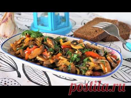 Вкусные грибы за 10 минут, можно есть и горячими и холодными!