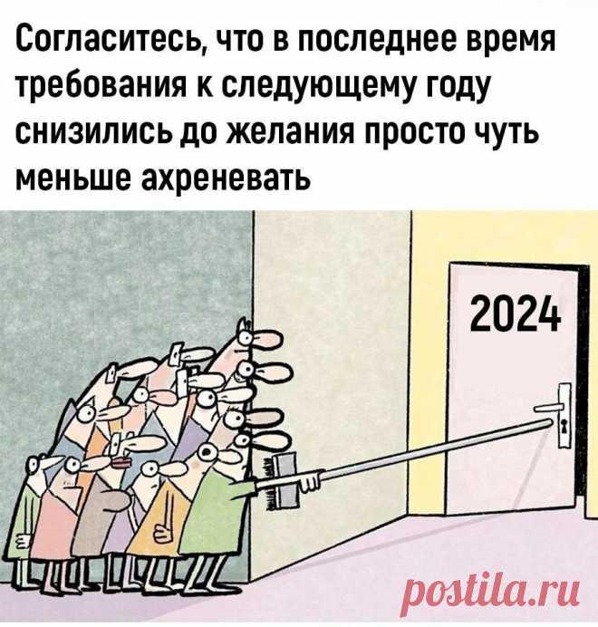 САМОЕ-ТО ОНЛАЙН 2023
