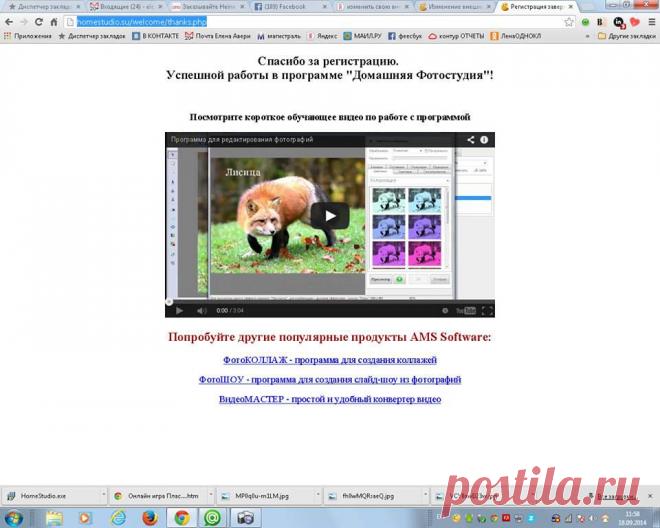 (111) Елена Богданова