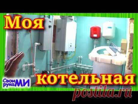 Моя газовая котельная. Установка комнатного термостата Stout на газовый котёл Baltur Tesis 24