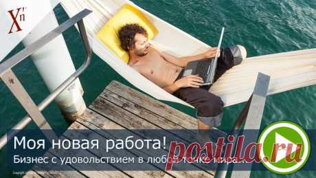 НХК жизни