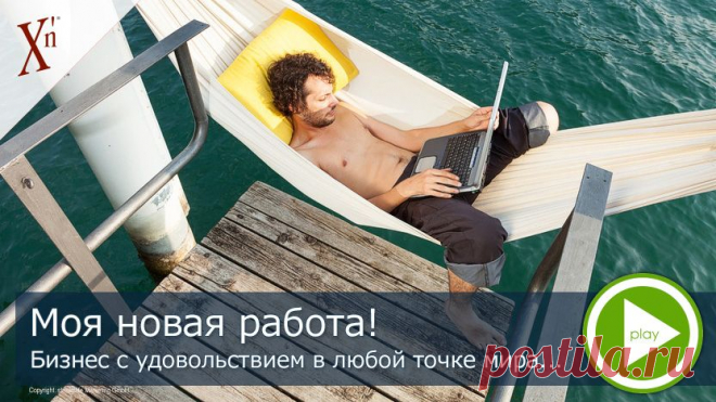 НХК жизни