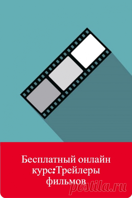 Бесплатный онлайн курс: Трейлеры фильмов! После бесплатной регистрации Вам будут доступны другие уроки и курсы.

Правда или действие - Трейлер (2018) / Английский по фильму
Колетт - Трейлер (2018) / Английский по фильму
Фантастические твари: Преступления Грин-де-Вальда - Трейлер (2018) / Английский по фильму