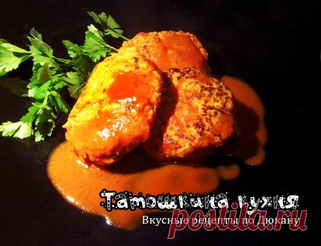 Очень ленивые голубцы по Дюкану | Татошкина кухня