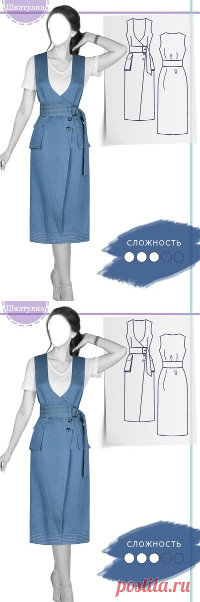 Длинное платье-сарафан (40-68)-выкройка
