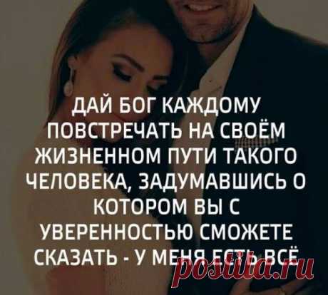 Мудро.
