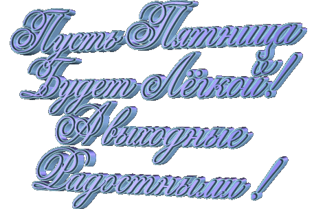 Плейкаст «ХОРОШЕГО НАСТРОЕНИЯ!♡♡»
