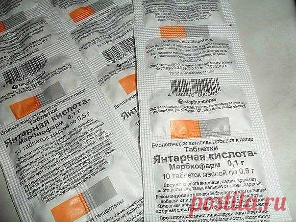 ЯНТАРНАЯ КИСЛОТА ДЛЯ ЦВЕТОВ!

Продавец в цветочном магазине однажды уговорил меня купить янтарную кислоту: мол, это средство удивительно стимулирует рост растений и переборщить с ним невозможно.

Дома я развела 1 г. порошка на 5 л. воды, полила и опрыскала раствором все домашние растения.
Показать полностью...