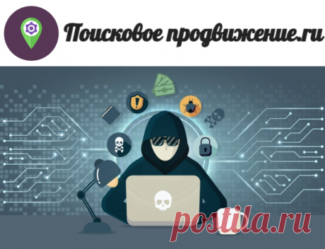 Топ 10 курсы по информационной безопасности 2023 - рейтинг обучений кибербезопасности - poiskovoe-prodvizhenie.ru