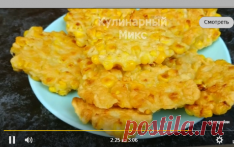 Кулинарный Микс | Яндекс Дзен