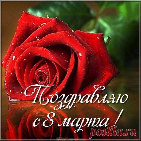 ПОЖЕЛАНИЕ на 8 МАРТА !!! ...