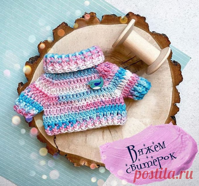 Как связать свитер реглан для игрушки? Схема вязания свитера крючком для амигуруми. Автор мастер-класса - Светлана Гришина