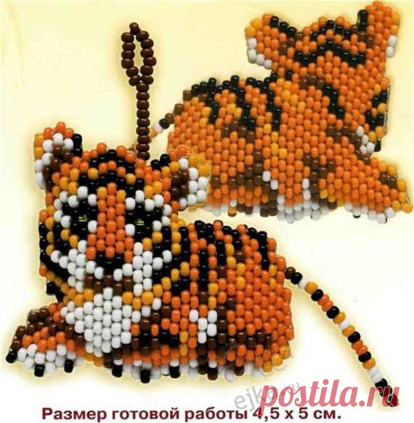 Брелок из бисера - тигренок, мастеркласс / Схемы плетения бисером, цветы и деревья из бисера, игрушки своими руками - мастерклассы, макраме, фриволите / Ёжка - стихи, загадки, творчество и уроки рисования для детей