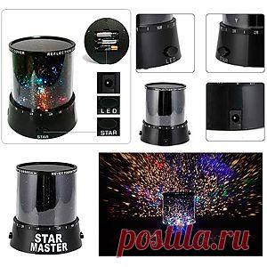 Звездные мечты. Мечтайте под звездным небом, даже если на улице тучи.Светильник STAR MASTER поможет разогнать тучи)))