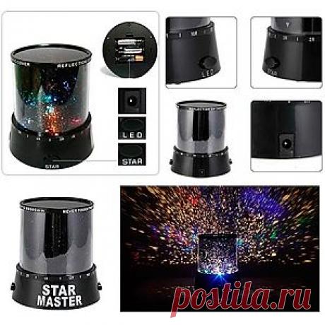 Звездные мечты. Мечтайте под звездным небом, даже если на улице тучи.Светильник STAR MASTER поможет разогнать тучи)))