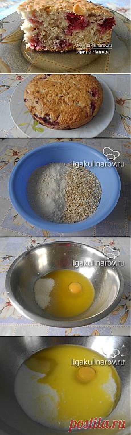 Овсяный пирог с малиной и ежевикой, рецепт пошаговый от Лиги Кулинаров. Рецепт овсяного пирога с малиной и ежевикой.