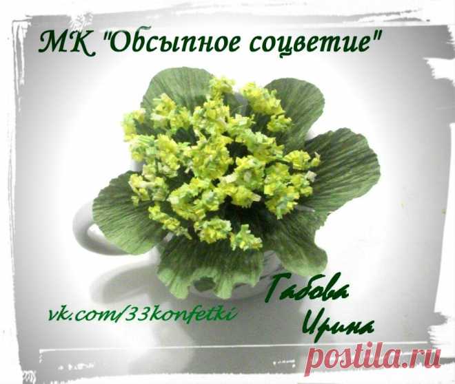 Букеты из конфет, ловцы снов, подарки.
