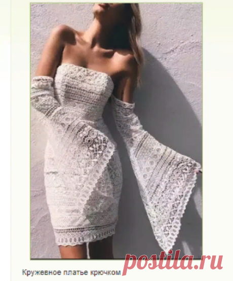 Кружевное платье крючком