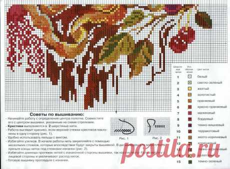 Naturmort_828_%28shema1%29.jpg (1600×1178)