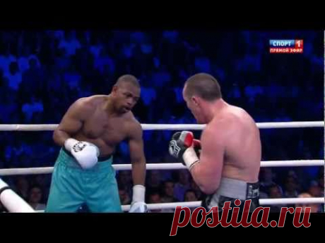 Denis Lebedev vs Roy Jones Jr 10 rds HD