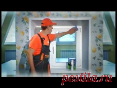 Информация для всех тех,у кого имеются пластиковые окна