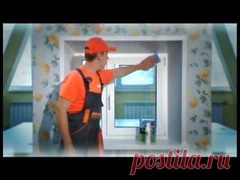 Информация для всех тех,у кого имеются пластиковые окна